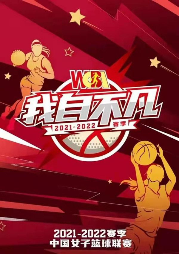 NBA常规赛，活塞客场114-146惨负雄鹿，遭遇23连败！